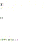 ★☆★☆★☆원빈의실체 [<b>필독</b> 사진有]★☆★☆★☆★☆