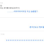 ■□■귤베의 댓글놀이 -14-