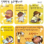 등짝맨은 <b>승리</b>뿐이다
