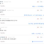 ■□■귤베의 <b>댓글놀이</b> -17-