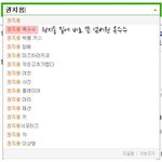 권지용<b>옥수수</b>뜻
