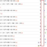 ▶▶▶ ☆☆ 내연봉은어느<b>수준</b>인가? ☆☆◀◀◀