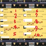 ★★★★((사진有))친구 생일기념으로 카톡으로 많은 분들 생일 ...