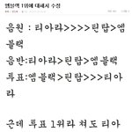 엠블랙 1위할 자격논란 ,
