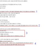 "쨔샤^ ^* " 님의 글에 대한 과학적 반박