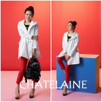 샤트렌 손예진 2012 s/s 화보