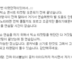 (뷰티,븨아피必)☆★티켓팅연습설☆★좀더 <b>내용</b><b>추가</b>하겠습니다