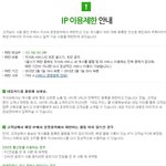 <b>mbc</b>파업 글 읽고 네이버에 홍보하려고했는데..