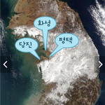 ★★★★요로케만 눈오는거 <b>시르</b>다~★★★★