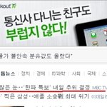 .안아주<b>세요</b>.. 한파속 프리허그!!★★★★★☆☆★★☆★☆★☆★☆