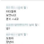 ★☆__-초등학생 중학생 캐공감 사진잇음-__☆★