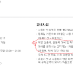 사진有)해운대사시는분 보세요