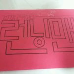 ★사진有★ 예비대학생의 런닝맨!!!!!!!!!