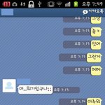[카톡 有] 애인도 아닌데 자기,여보라 부르는 이성친구
