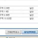 아 진짜 이거<b>어뜩</b>게해...
