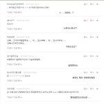 ★★<b>조야</b>의 댓글놀이 -5- ★★