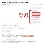 ★★★★저희<b>vip</b>가그렇게만만해요..??(사진有)★★★★