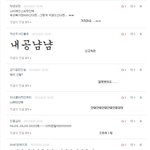 ★★<b>조야</b>의 댓글놀이 -6-★★