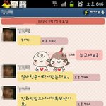 ★구인,구직사이트 개인정보유출 조심하세요!! 사진유★
