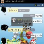 19금/카카오톡실수....