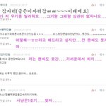 심심한데 댓놀할래?59