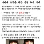아이유 무턱대고까는 사람들은와서봐라(펌)