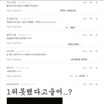 ★★조야의 댓글놀이 -9-★★