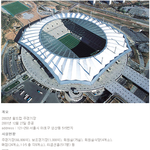 근데 <b>좌석수</b>가 15,000개면 적은데?