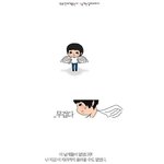 <b>박유천</b>의 날개 뜻???