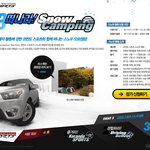 레저용 자동차 코란도스포츠 구입할까 하는데 스노우 캠핑도 하네요