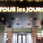 아이에게 뜌레쥬르에서 파는 로보카폴리<b>케익</b> 사다줬어요^^