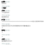 ★★★★★소녀시대와 위험한소년들 <b>pd</b>비리 ★★★★★