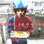 아 ㅣㅁ쳐 내가 진짜