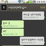 ★★★★★★★★★★★흔한남매의문자.<b>jpg</b>친구남매비교카톡<b>사진</b> 有★★★★★★★★★★★★★★