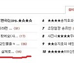 ☆★홈피공개 얼굴공개!!!!! 사진有) 헐..레인보우 실제로보니까...