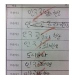 주관식 문제<b>풀기</b>의 정석...