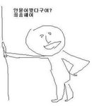 ★★(사진有)여고생들에게물은꿈에그리는남자친구★★