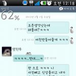 ♡훈남친구를 소개합니다♡ -수정- 사진有
