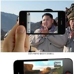 당신에게 이런 <b>인민</b>폰이 없다는건