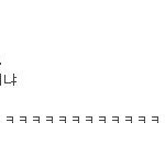 ★쥐품탑 <b>심금</b>을 울리는 대사★