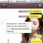 ★★(카톡有유치有)<b>카카오</b>톡으로 잼게놀기★★