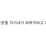 나<b>이분</b> 뷰티인줄ㅋㅋㅋㅋㅋㅋㅋㅋㅋ캉이엇네