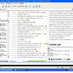 꼭봐주세요☆☆☆지금까지 친일짓하는 친일파놈들★
