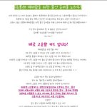 예비맘을 위한 임신출산육아 노하우] <b>kb</b> 고운맘카드/베이비페어/아이방...