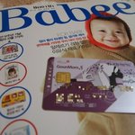 오늘 <b>kb</b> 고운맘 카드 드뎌 도착했어요. 이제 쇼핑시작이네요 >...