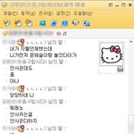 (카톡<b>캡쳐</b>有/스압주의)남친 뺏어간 후배;