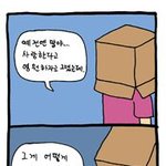 <b>이별</b>에서 <b>이별</b>하는법