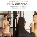 최근 촬영장에 나타난 동안미녀 이미연