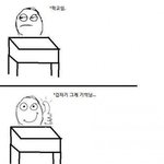 ★★★★★★학교에서 <b>과자</b> 먹을때 공감★★★★★★(사진有)