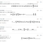<b>찌</b>성이댓놀⑧